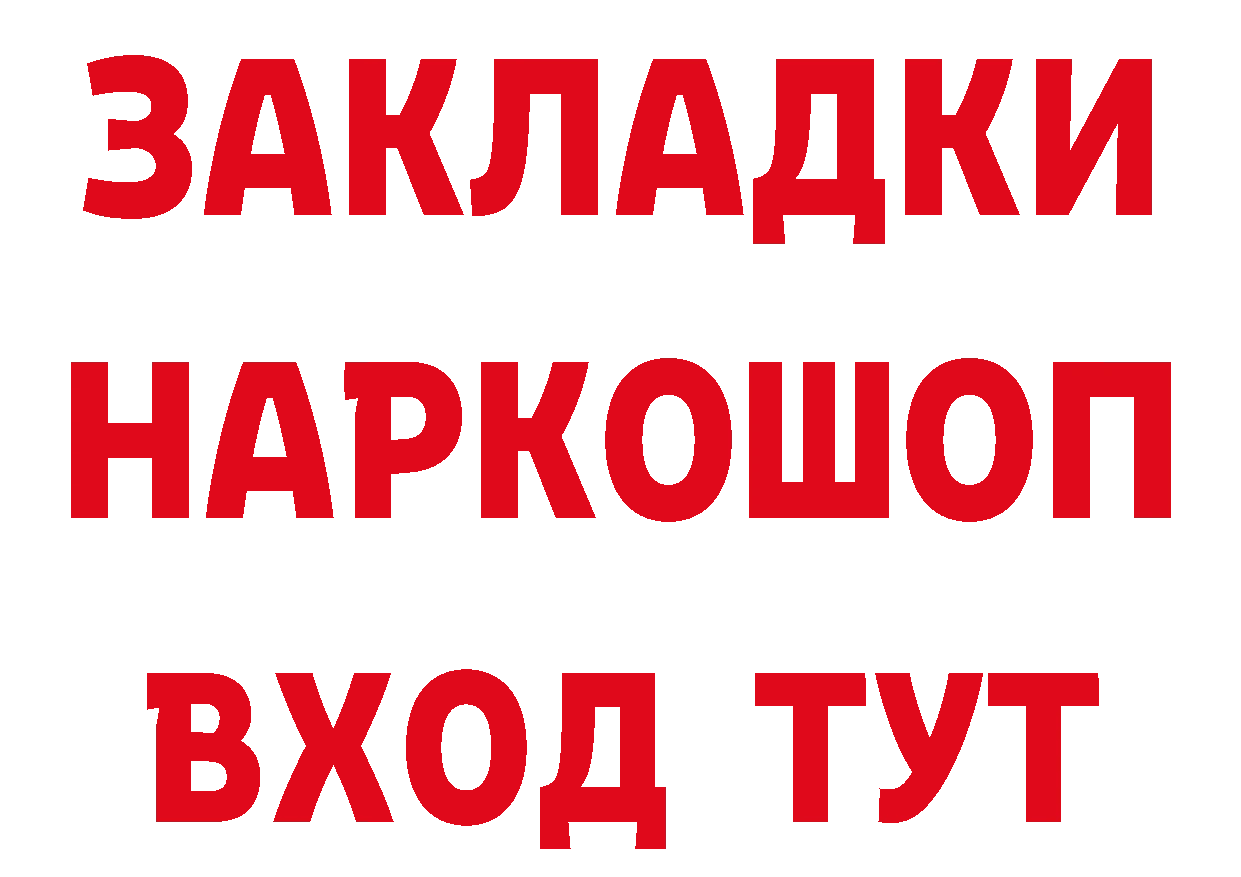 Кодеин напиток Lean (лин) как войти площадка mega Зерноград