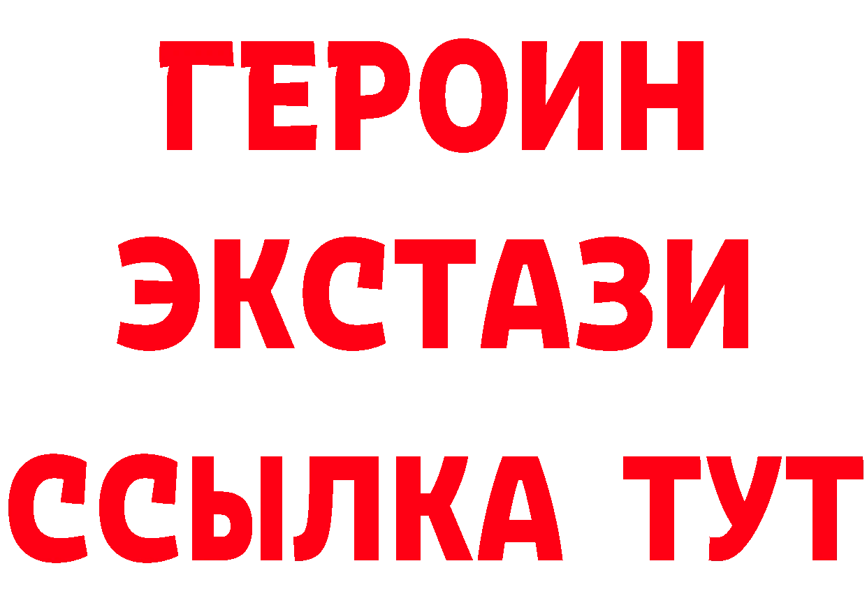 БУТИРАТ буратино как войти мориарти мега Зерноград