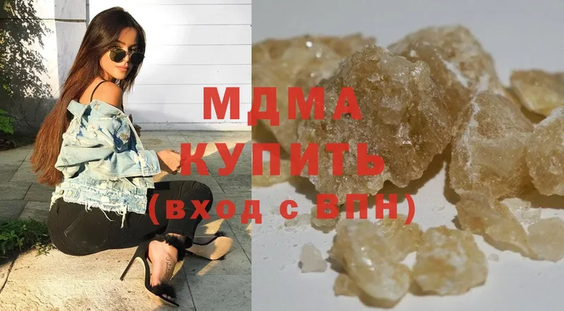 MDMA crystal  купить наркотик  Зерноград 