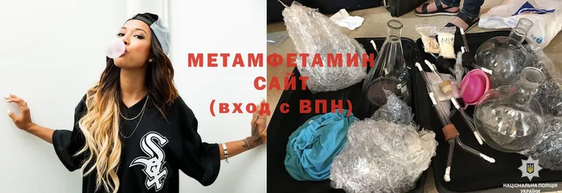 купить  цена  Зерноград  Метамфетамин кристалл 